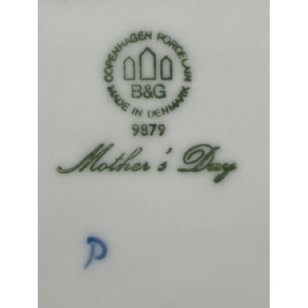 Bing & Grondahl 1979 Mother's Day Mors Dag Spaniel Dog Puppies 9879 Denmark - Picture 3 of 7